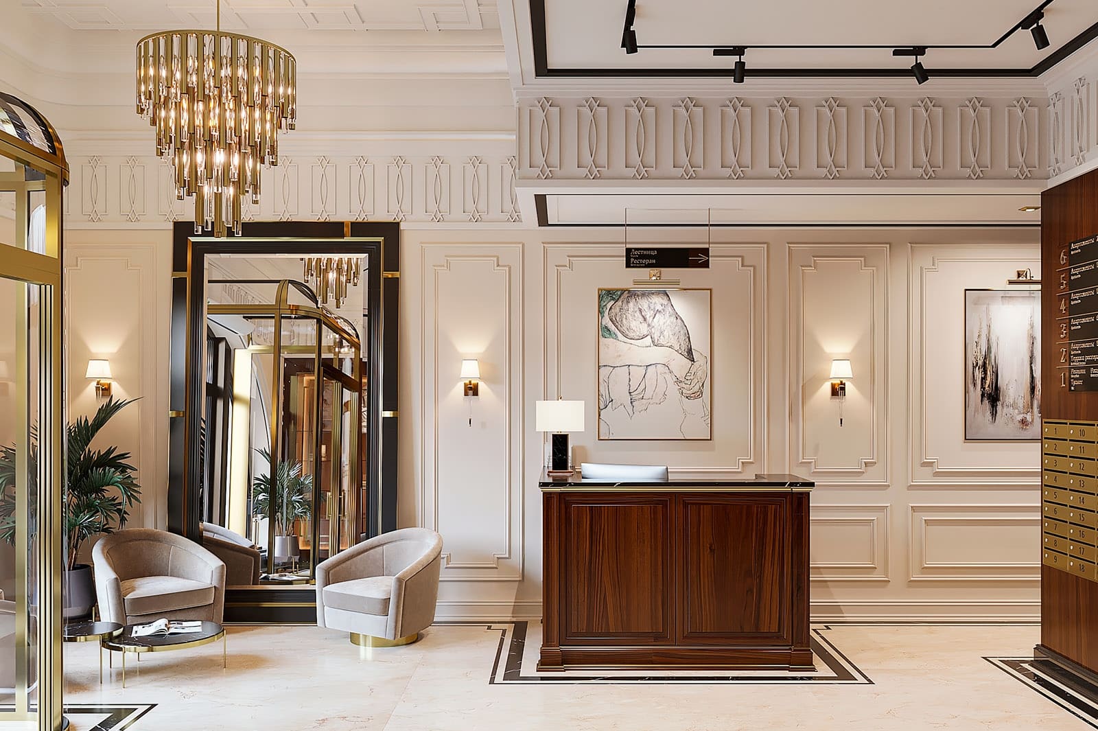 Wellton SPA residence Фото 18170